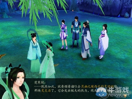 《仙劍奇?zhèn)b傳4》全流程圖文攻略