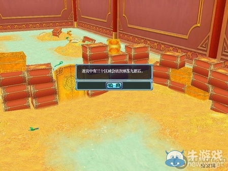 《仙劍奇?zhèn)b傳4》全流程圖文攻略