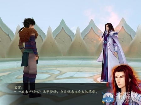 《仙劍奇?zhèn)b傳4》全流程圖文攻略