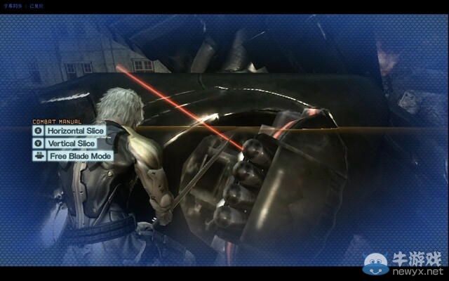 《合金裝備崛起：復(fù)仇》PC版圖文攻略