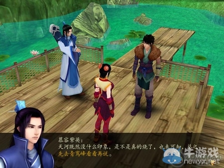 《仙劍奇?zhèn)b傳4》全流程圖文攻略