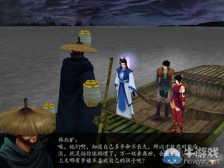 《仙劍奇?zhèn)b傳4》全流程圖文攻略