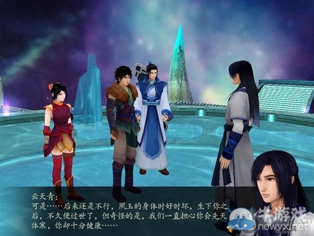 《仙劍奇?zhèn)b傳4》全流程圖文攻略