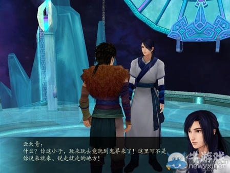 《仙劍奇?zhèn)b傳4》全流程圖文攻略