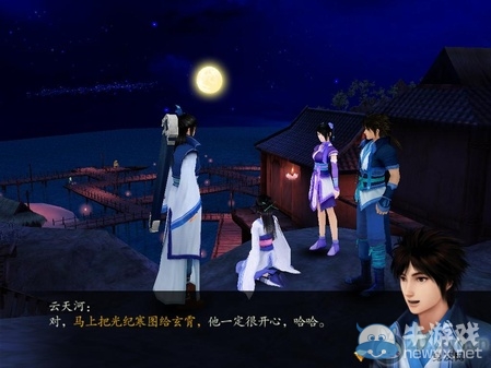 《仙劍奇?zhèn)b傳4》全流程圖文攻略