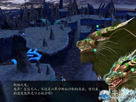 《仙劍奇?zhèn)b傳4》全流程圖文攻略