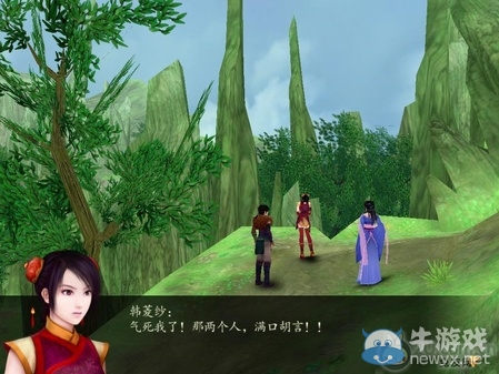 《仙劍奇?zhèn)b傳4》全流程圖文攻略