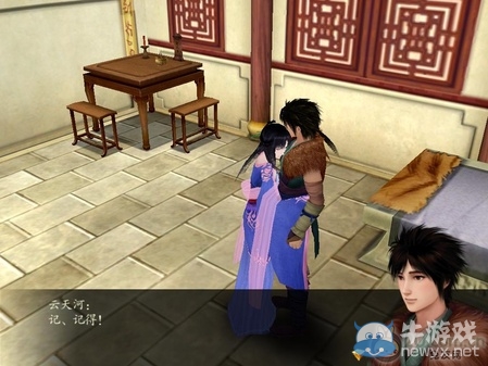 《仙劍奇?zhèn)b傳4》全流程圖文攻略