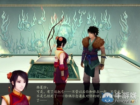 《仙劍奇?zhèn)b傳4》全流程圖文攻略