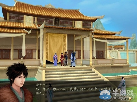 《仙劍奇?zhèn)b傳4》全流程圖文攻略