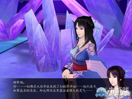 《仙劍奇?zhèn)b傳4》全流程圖文攻略
