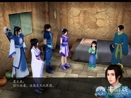 《仙劍奇?zhèn)b傳4》全流程圖文攻略