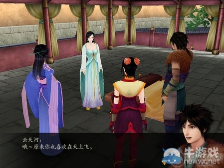 《仙劍奇?zhèn)b傳4》全流程圖文攻略