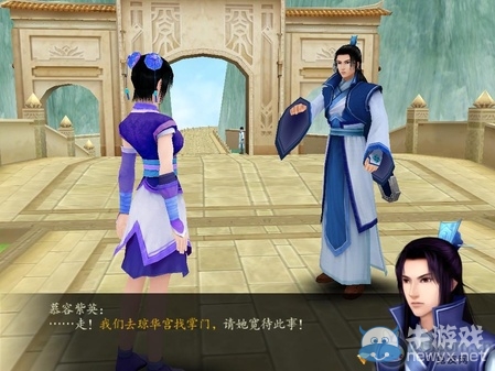 《仙劍奇?zhèn)b傳4》全流程圖文攻略
