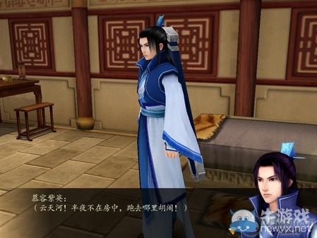 《仙劍奇?zhèn)b傳4》全流程圖文攻略