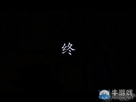 《仙劍奇?zhèn)b傳4》全流程圖文攻略