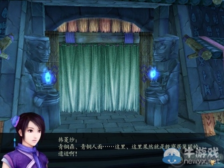 《仙劍奇?zhèn)b傳4》全流程圖文攻略