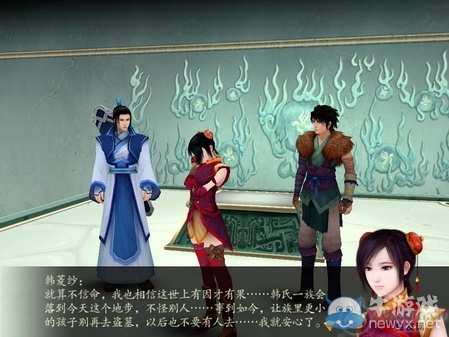 《仙劍奇?zhèn)b傳4》全流程圖文攻略