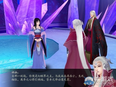 《仙劍奇?zhèn)b傳4》全流程圖文攻略