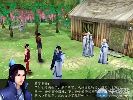 《仙劍奇?zhèn)b傳4》全流程圖文攻略