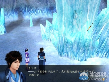 《仙劍奇?zhèn)b傳4》全流程圖文攻略