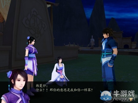 《仙劍奇?zhèn)b傳4》全流程圖文攻略