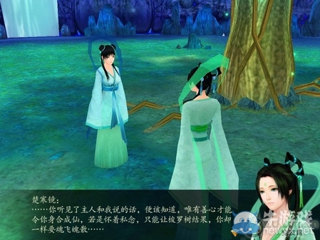 《仙劍奇?zhèn)b傳4》全流程圖文攻略