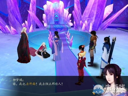 《仙劍奇?zhèn)b傳4》全流程圖文攻略