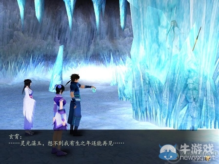 《仙劍奇?zhèn)b傳4》全流程圖文攻略