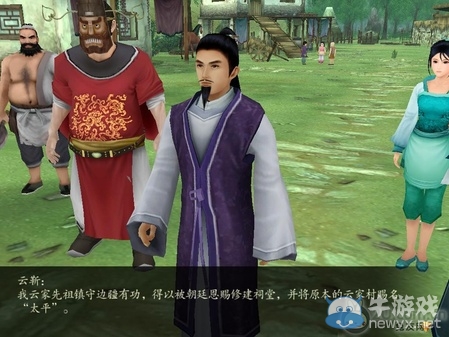 《仙劍奇?zhèn)b傳4》全流程圖文攻略