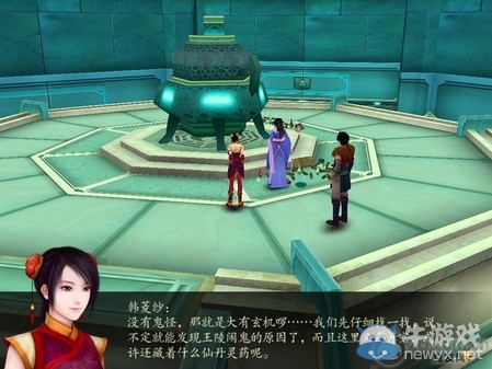 《仙劍奇?zhèn)b傳4》全流程圖文攻略