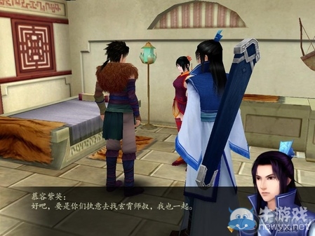 《仙劍奇?zhèn)b傳4》全流程圖文攻略