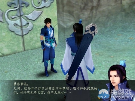 《仙劍奇?zhèn)b傳4》全流程圖文攻略