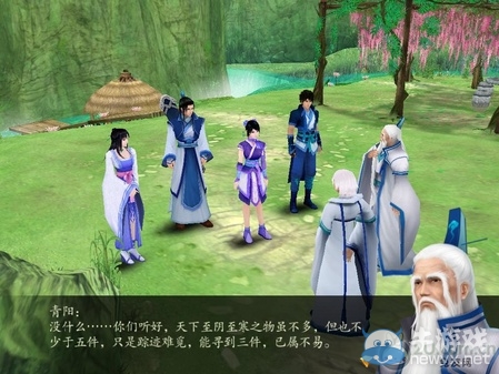 《仙劍奇?zhèn)b傳4》全流程圖文攻略