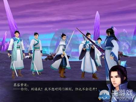 《仙劍奇?zhèn)b傳4》全流程圖文攻略