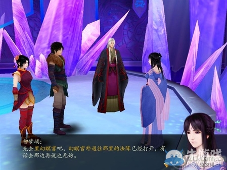 《仙劍奇?zhèn)b傳4》全流程圖文攻略