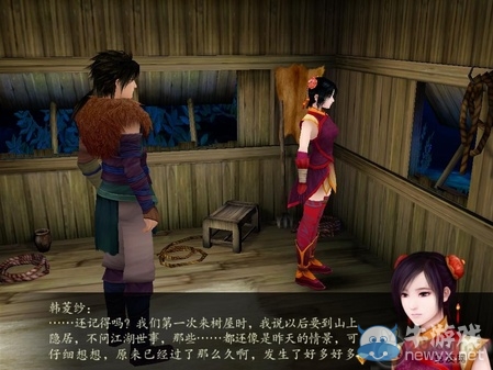 《仙劍奇?zhèn)b傳4》全流程圖文攻略
