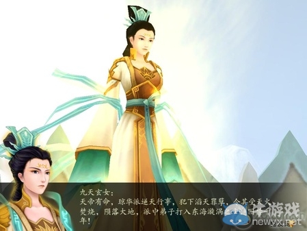 《仙劍奇?zhèn)b傳4》全流程圖文攻略