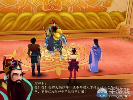 《仙劍奇?zhèn)b傳4》全流程圖文攻略