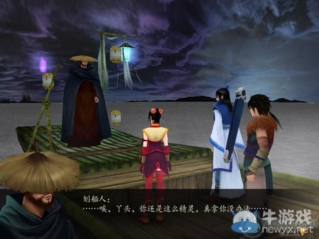 《仙劍奇?zhèn)b傳4》全流程圖文攻略