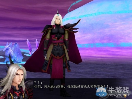 《仙劍奇?zhèn)b傳4》全流程圖文攻略