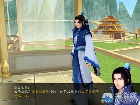 《仙劍奇?zhèn)b傳4》全流程圖文攻略