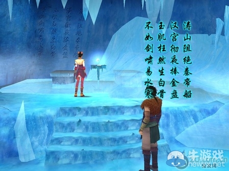 《仙劍奇?zhèn)b傳4》全流程圖文攻略