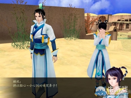 《仙劍奇?zhèn)b傳4》全流程圖文攻略