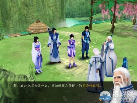 《仙劍奇?zhèn)b傳4》全流程圖文攻略