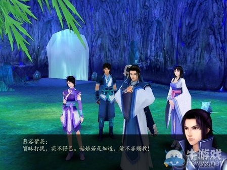 《仙劍奇?zhèn)b傳4》全流程圖文攻略