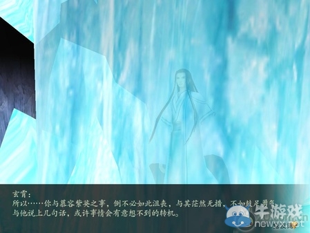 《仙劍奇?zhèn)b傳4》全流程圖文攻略