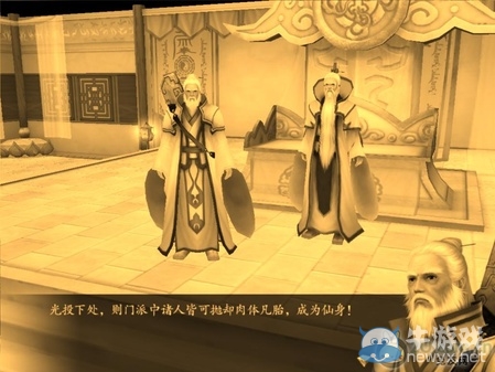 《仙劍奇?zhèn)b傳4》全流程圖文攻略