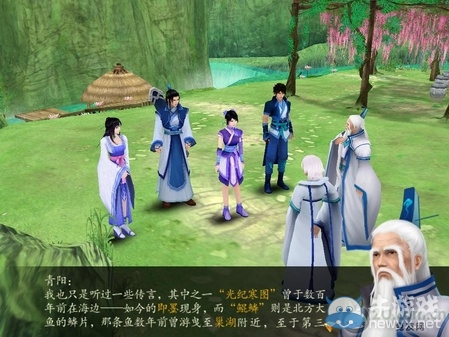 《仙劍奇?zhèn)b傳4》全流程圖文攻略