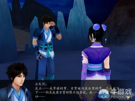 《仙劍奇?zhèn)b傳4》全流程圖文攻略